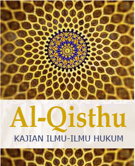 cover jurnal Al-Qisthu Jurnal Kajian Ilmu-ilmu Hukum